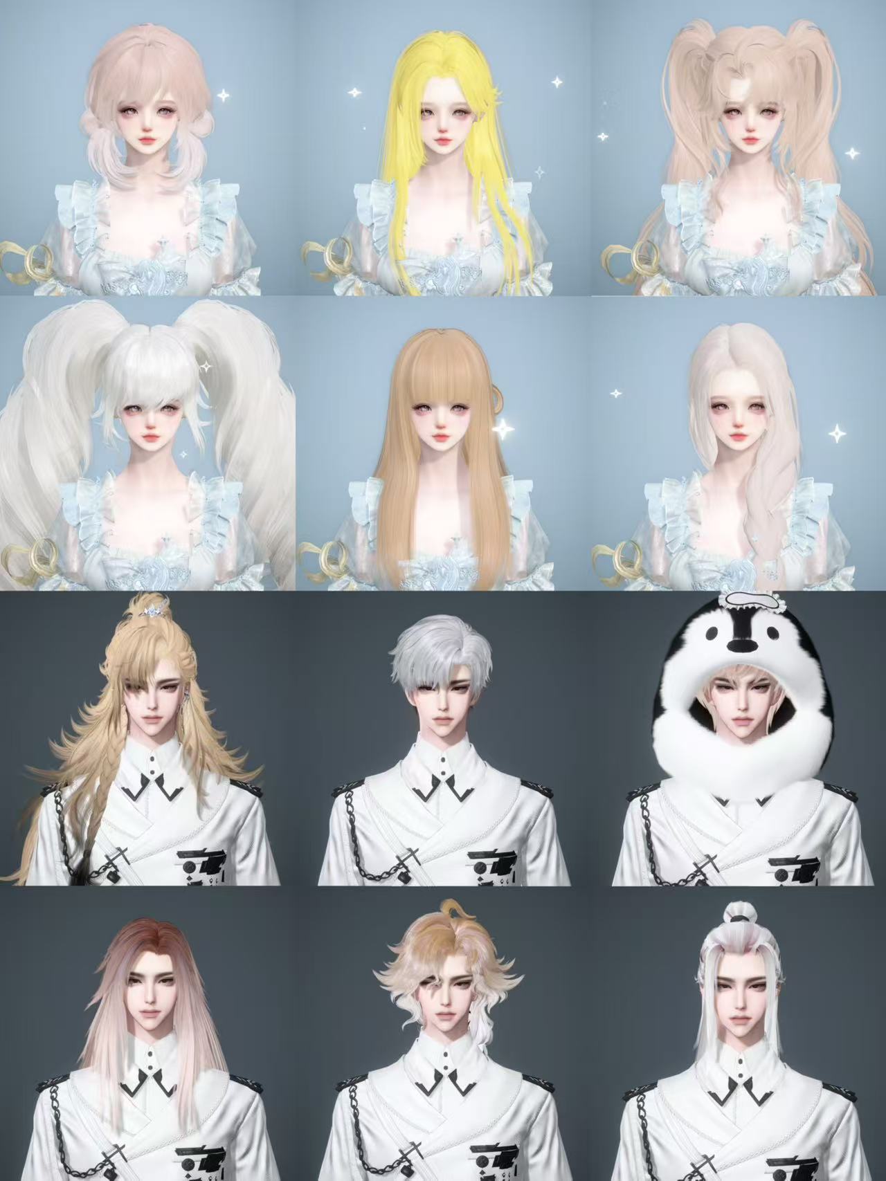 NSHWO44666逆水寒手游账号详情图35 NSHWO44666逆水寒手游账号详情图35