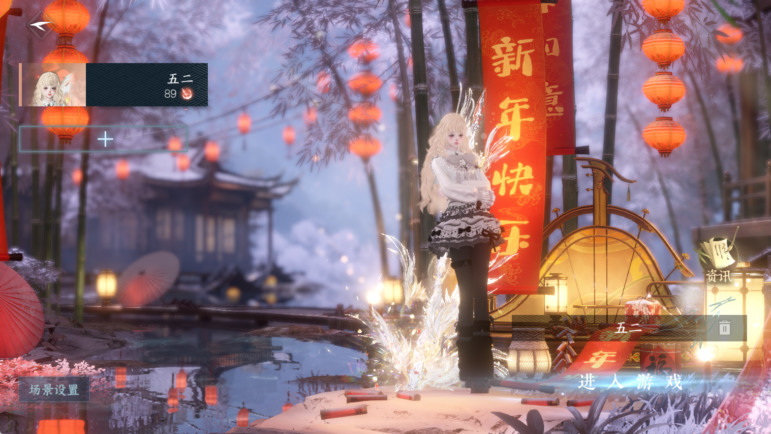 NSHWO44608逆水寒手游账号详情图6 NSHWO44608逆水寒手游账号详情图6