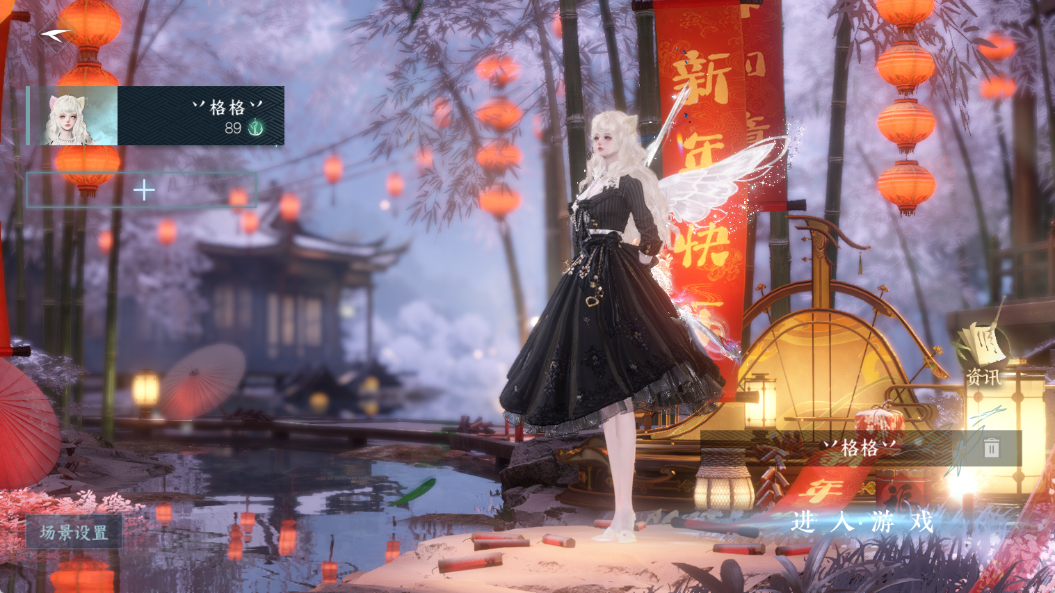 逆水寒手游账号将进酒武林萌主 【武林萌主无敌4未用天赏石可以随意染两个头+转盘龙武+九尾大狐狸大衣柜】 战力值：135.61 总评：135.61 角色等级：89 衣品值：252405 国色值：38850 已用天赏石：20 未用天