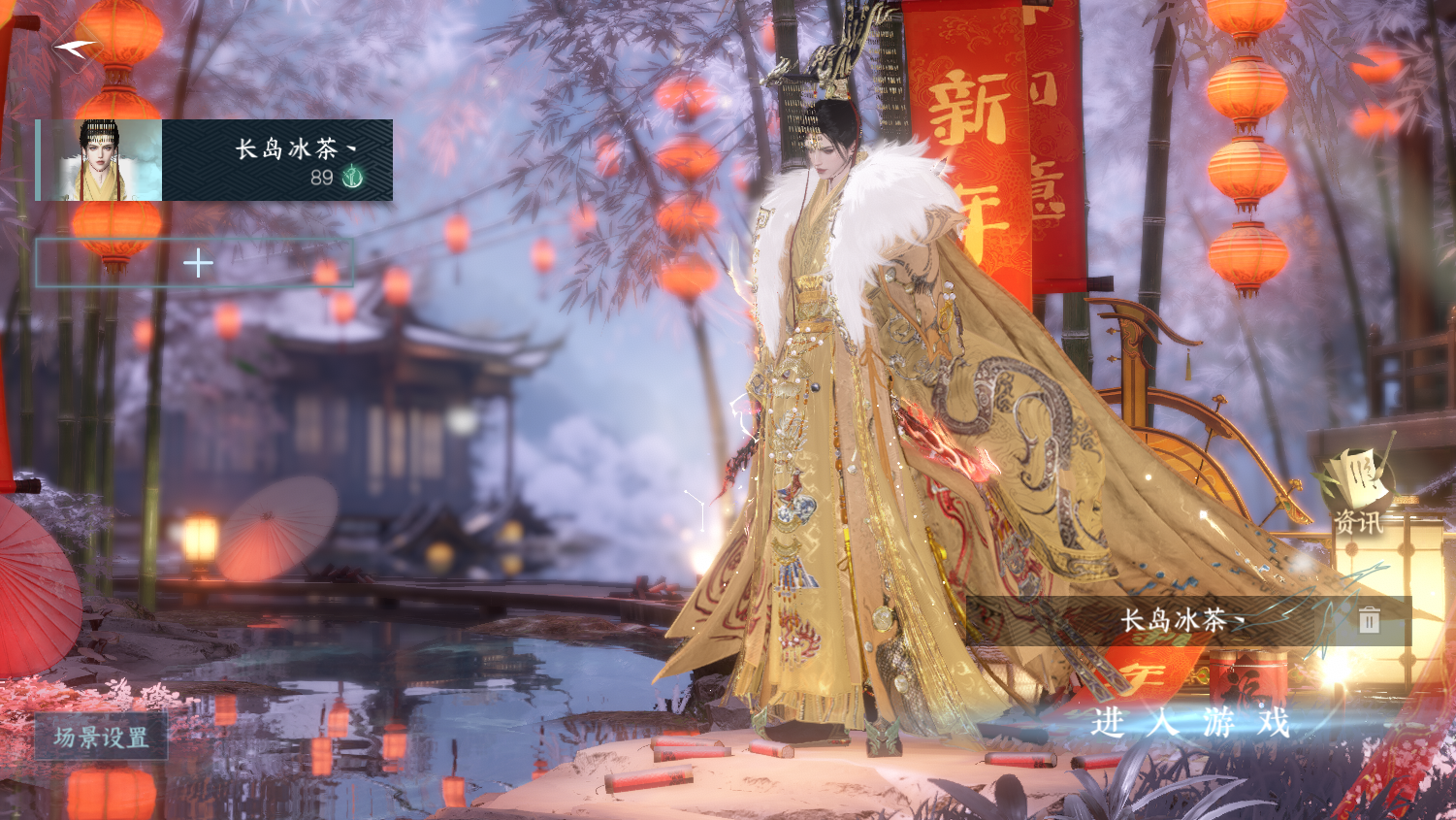 逆水寒手游账号如梦令仲夏绮梦 【1】 战力值：186.57 总评：186.57 角色等级：89 衣品值：411135 国色值：25930 已用天赏石：16 未用天赏石：6 【网易手机账号】 【无换绑冷却】 【龙吟】 【男】 【5