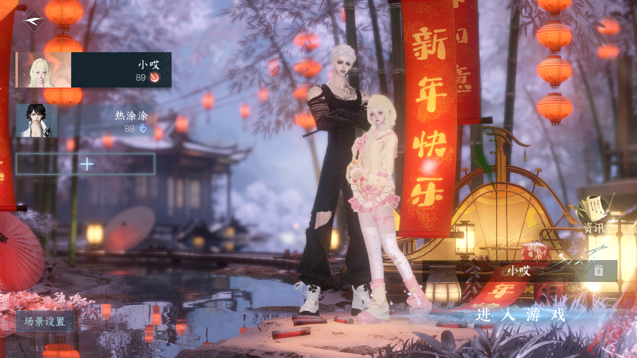 逆水寒手游账号如梦令浮生若梦 【t0火区+绝美三转盘（沐风, 枕星, 旋悠光）+9绝美自染（沐风，小狗，新泳装，王面，旋悠光）+250套大衣柜账号精品自染号需要的宝宝速来ddd】 战力值：107.33 总评：10733 角色等级