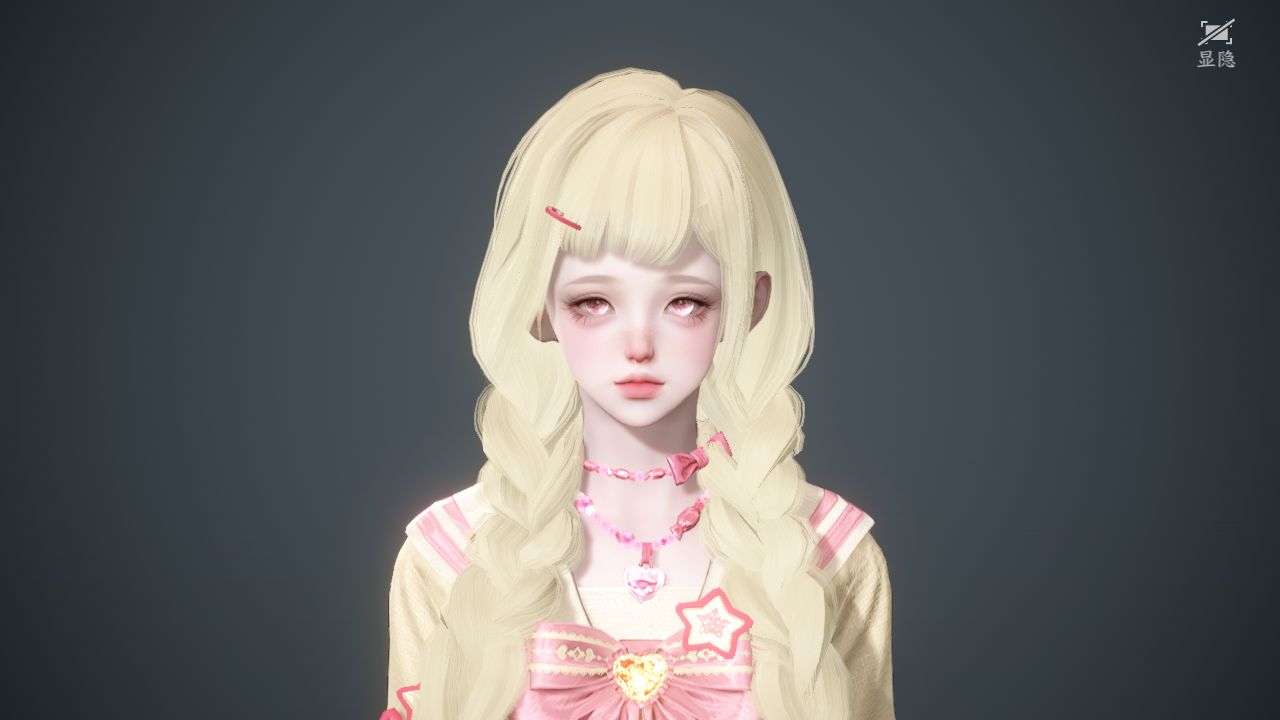 NSHWO44671逆水寒手游账号详情图26 NSHWO44671逆水寒手游账号详情图26