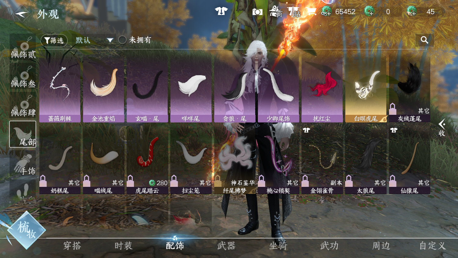 NSHWO44683逆水寒手游账号详情图14