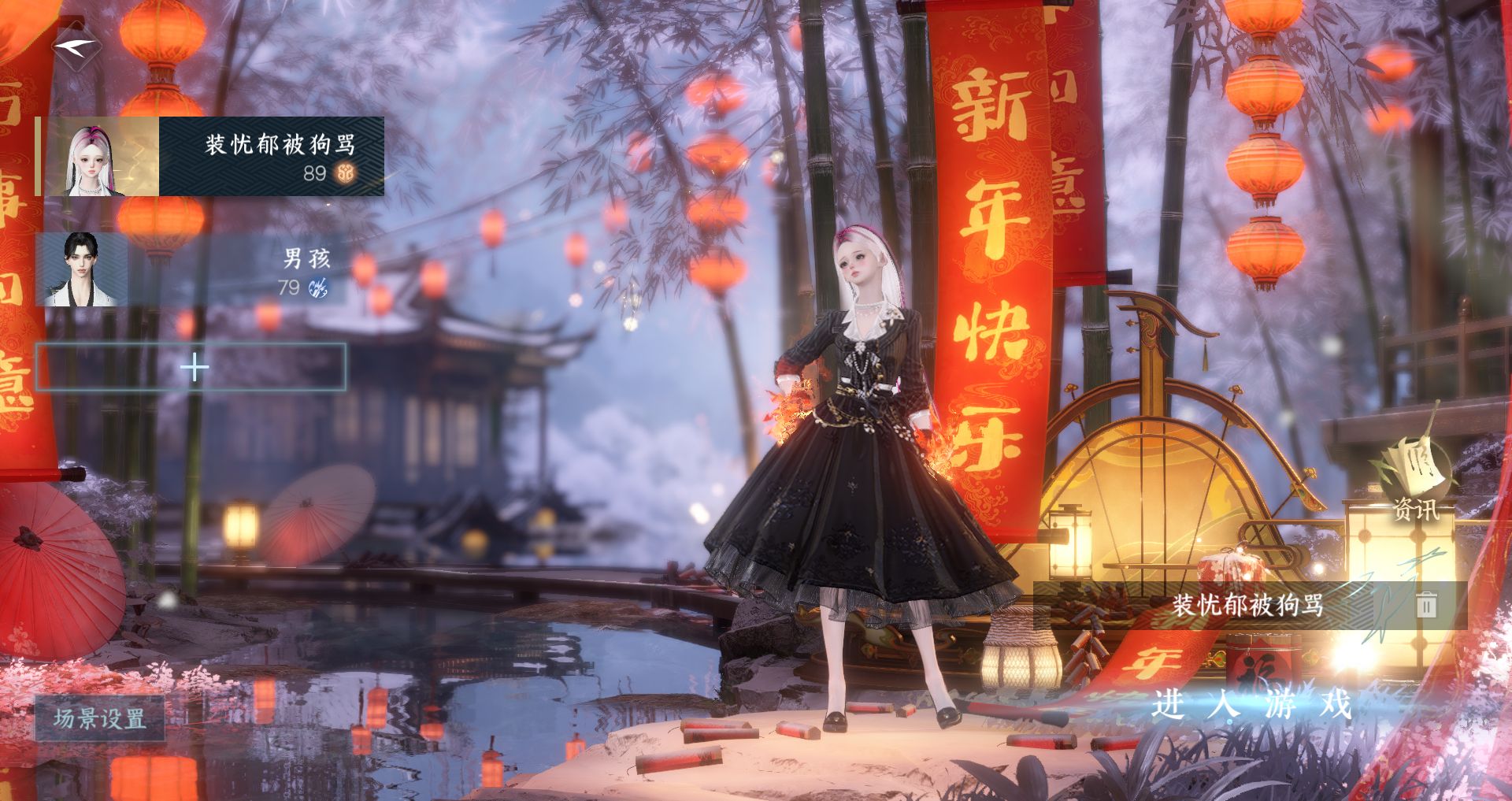 逆水寒手游账号凌西川绝代风华 【一未用武器【可分解】+双转盘追光, 微光+十二自染追光微光苦昼短巧影520春日凤诚红太狼【满二十四国色】+高质量天赏头春醉花嫁头+270套大衣柜50套288+权威狮子车，赠转职卷，氪金7w】 战力