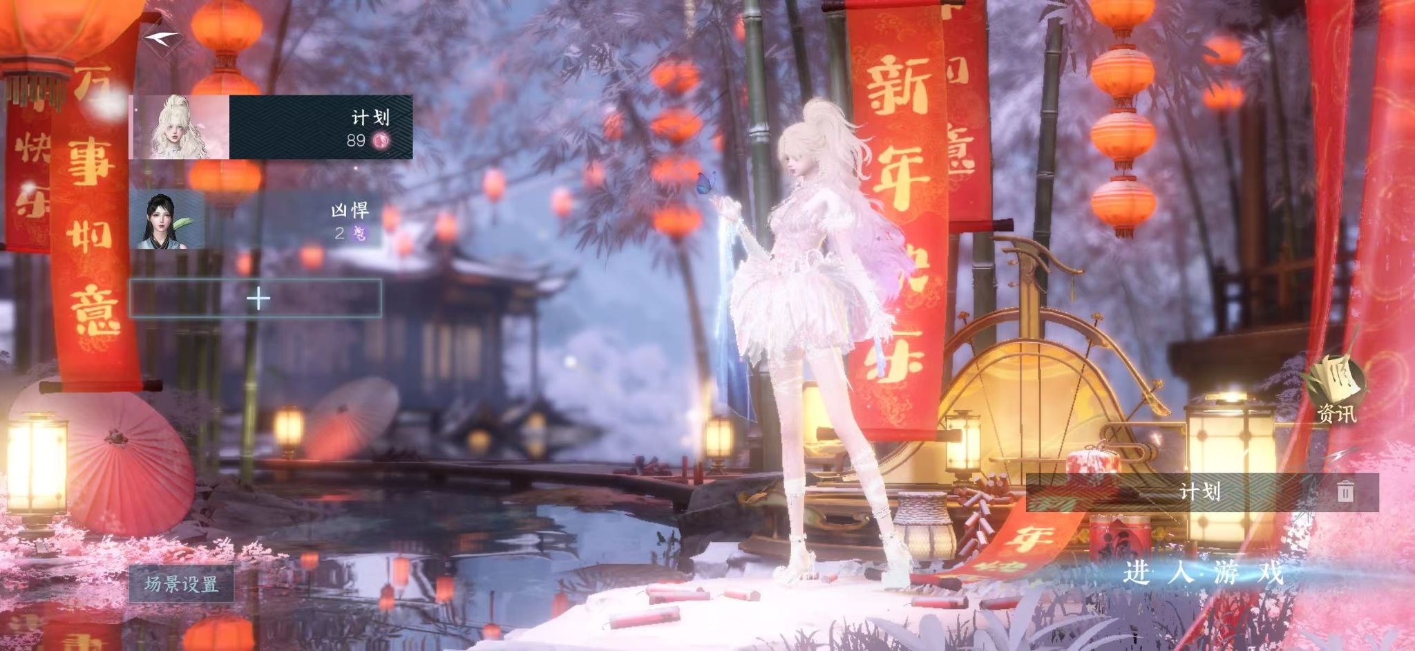 逆水寒手游账号决南岭沧海月明 【沧海高质量外观号 26已用+6未用天赏5张转职券 5自染（丹橘,星宫男号未染）+转盘双马尾 祥瑞九尾大狐狸 极品pvp灵韵内功】 【网易邮箱账号】 【有换绑冷却】 【潮光】 【男】 【9级】 【把