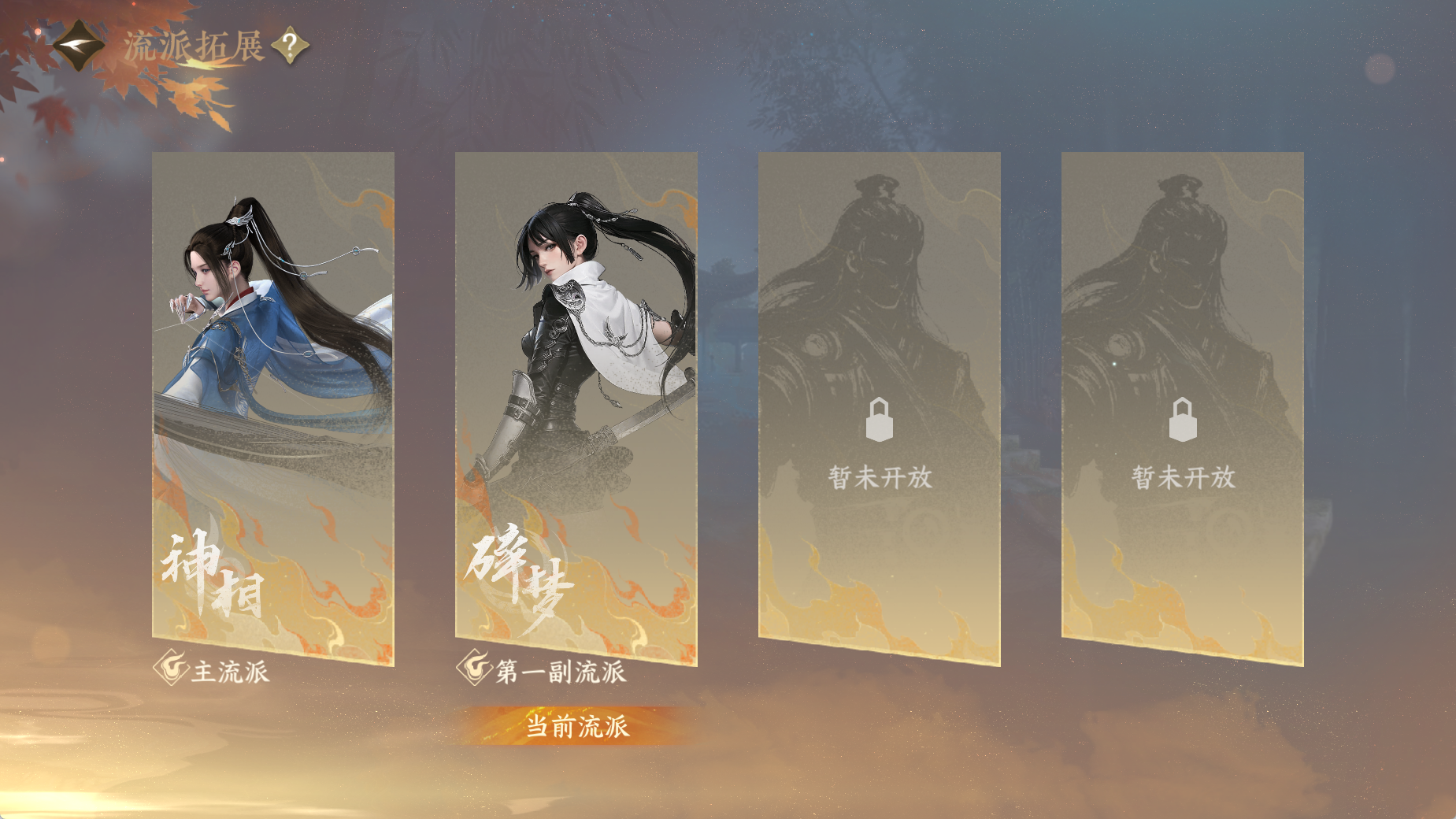 NSHWO44742逆水寒手游账号详情图30