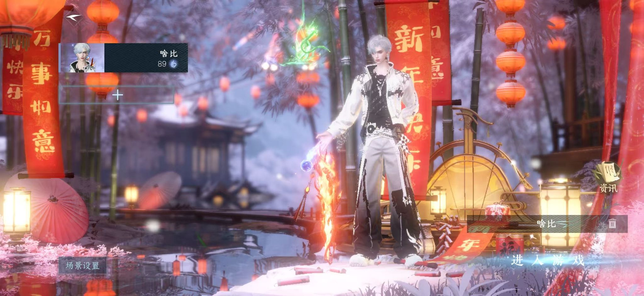 逆水寒手游账号凌西川天府之国 【天府高质量九尾小号 14已用天赏无浪费 近200W战力】 战力值：1997195 总评：1997195 角色等级：89 衣品值：225600 国色值：41300 已用天赏石：14 【网易手机账号】