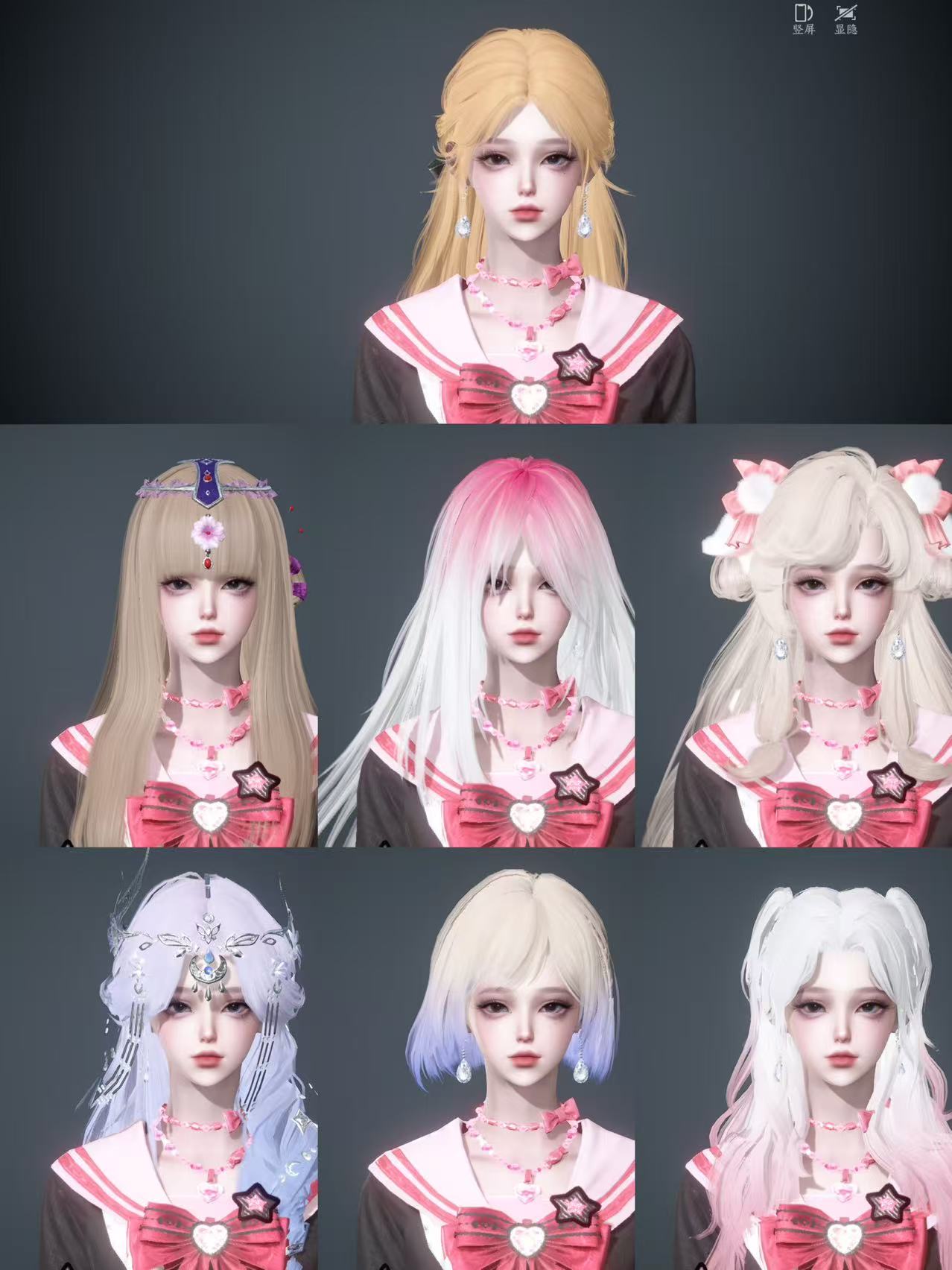 NSHWO44754逆水寒手游账号详情图30