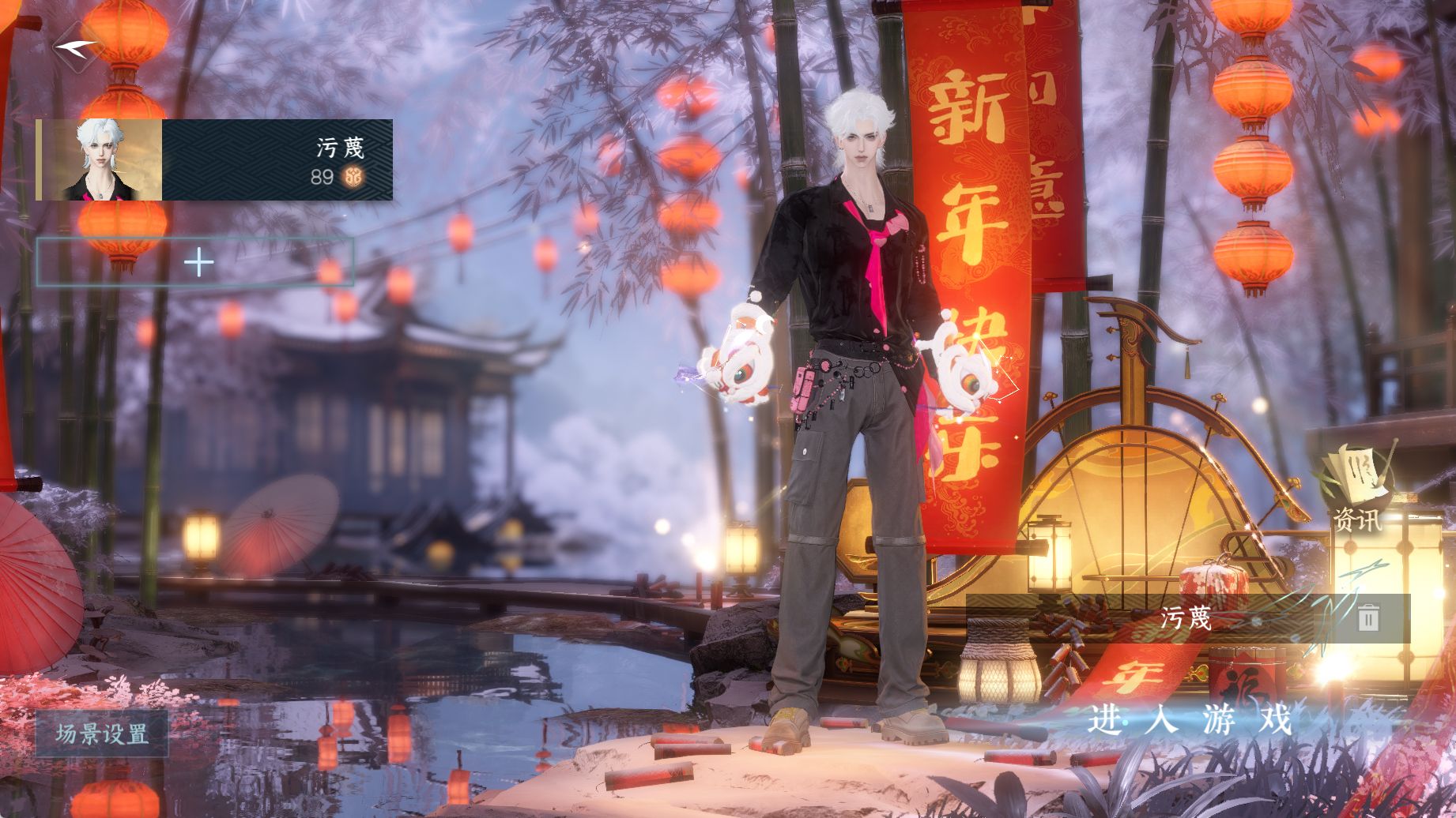 逆水寒手游账号合区大区姑苏绮罗/魔都风云 【究极0氪党分币没冲，20万衣品值1未用天赏石+11副本头10套288有转性丹+5转职券202玉华染+662轻容染41个半价券全部心血大衣柜200套时装，130W铜钱】 战力值：194 总评：194