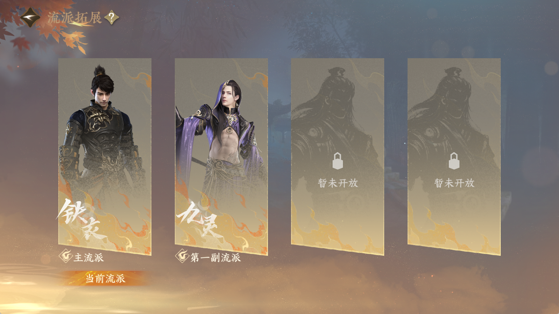 NSHWO44785逆水寒手游账号详情图17