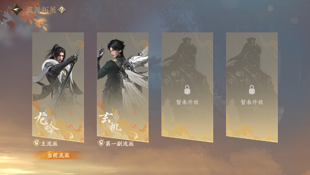 NSHWO44795逆水寒手游账号详情图46