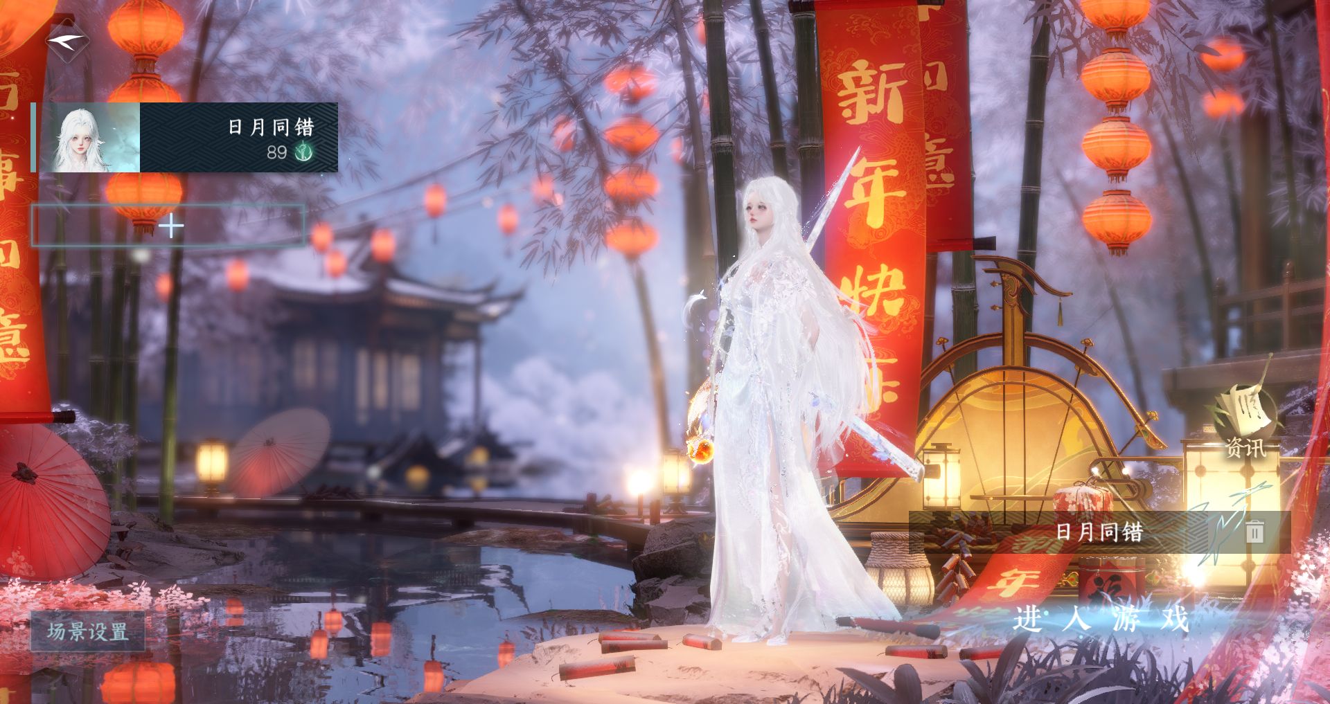 逆水寒手游账号决南岭江山如画 【两未用天赏【可分解】+高质量天赏头溯别悬辉昼夜歌+190套大衣柜22套288】 战力值：195.51 总评：195.51 角色等级：89 已用天赏石：7 未用天赏石：2 天霓染数量：0 【网易手机