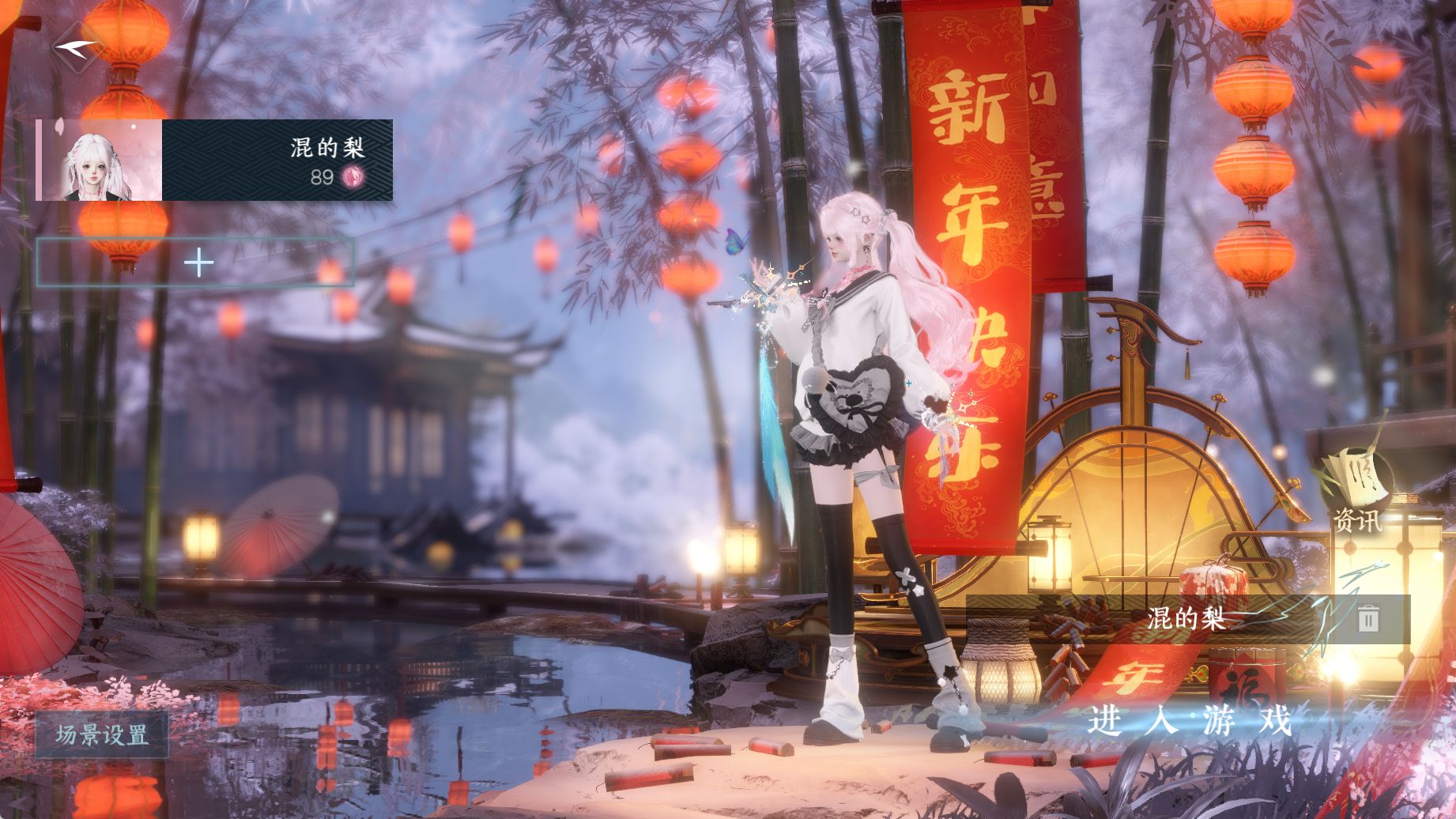 逆水寒手游账号忆江南西子湖畔 【西子火区精致小漂亮5转盘3光微光曦光旋悠光仙瑶喵武+自染天马春日+高质量天赏发型晴心金牛红太狼公主切昼夜歌+微光配饰一套耳机吉他DJ台大衣柜】 战力值：168.71 总评：168.71 角色等级：