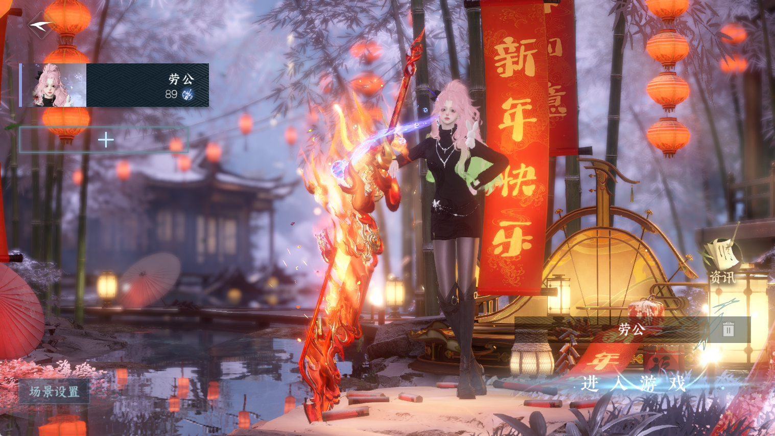 逆水寒手游账号决南岭一蓑烟雨 【一蓑小漂亮转盘连霏灼妖+一未用天赏+双自染天马孔雀头+高质量天赏发型觅光公主切小僵尸昼夜歌+未用转职券】 战力值：170.59 总评：170.59 角色等级：89 衣品值：256380 国色值：8