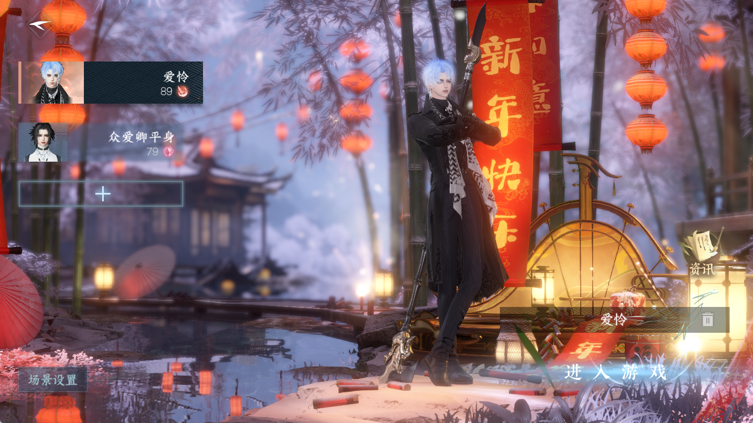 逆水寒手游账号逐中原东京梦华 【东京火区自染王面五味+转盘微光+高质量发型斓宴蔚海璇珀月魄白发无双清宵红炎天马】 战力值：147.04 总评：147.04 角色等级：89 衣品值：222990 国色值：64750 已用天赏石：1