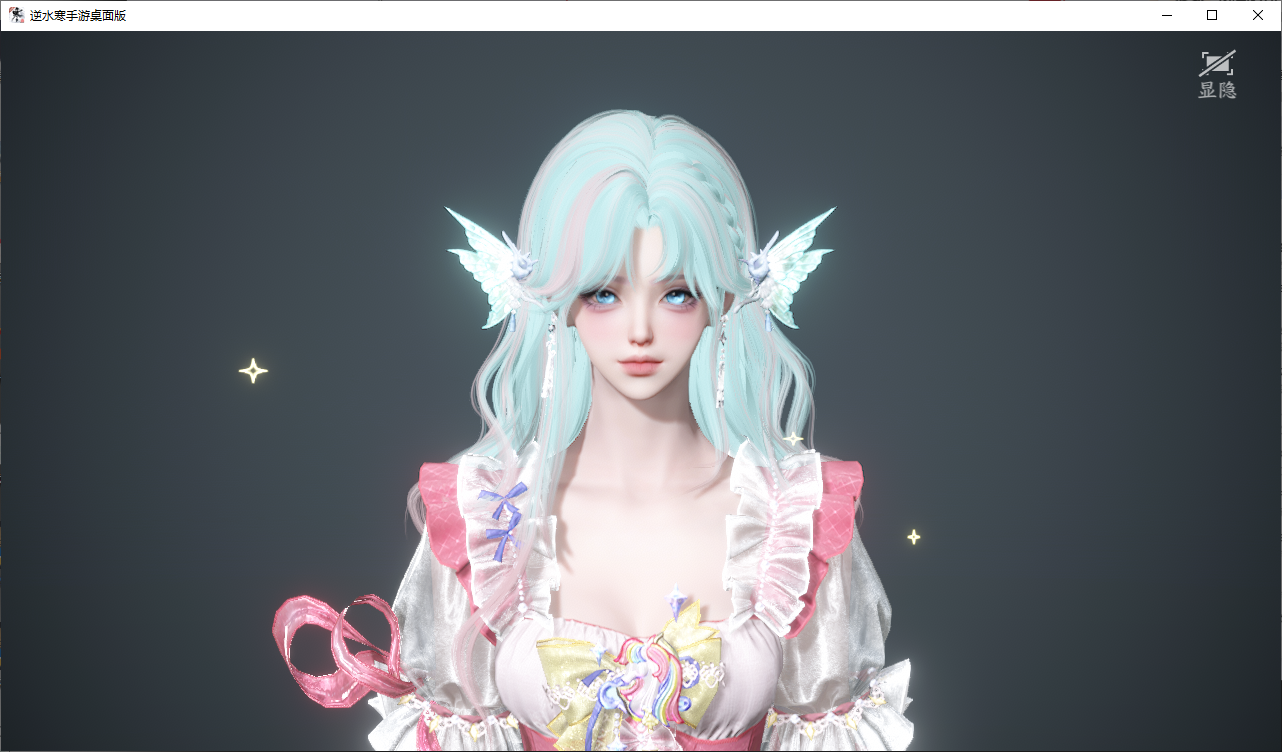 NSHWO44827逆水寒手游账号详情图25