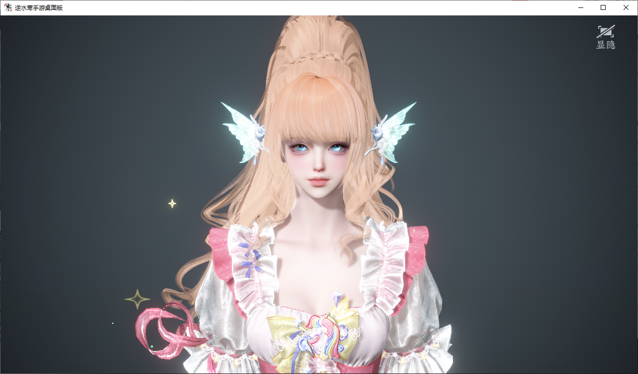 NSHWO44827逆水寒手游账号详情图26