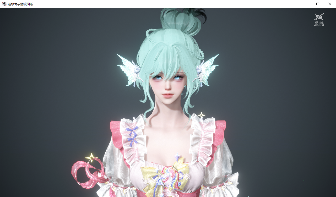 NSHWO44827逆水寒手游账号详情图27