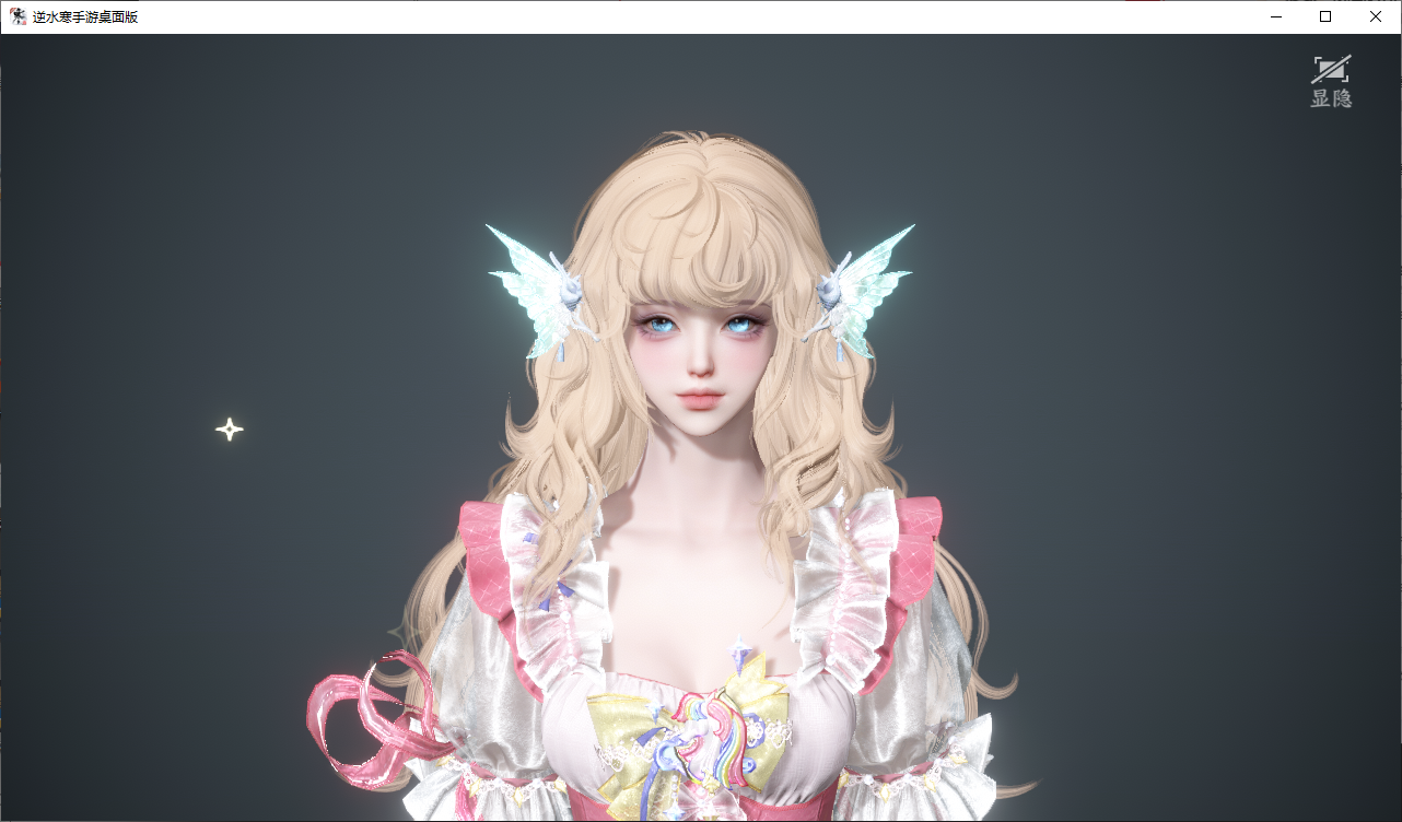 NSHWO44827逆水寒手游账号详情图28