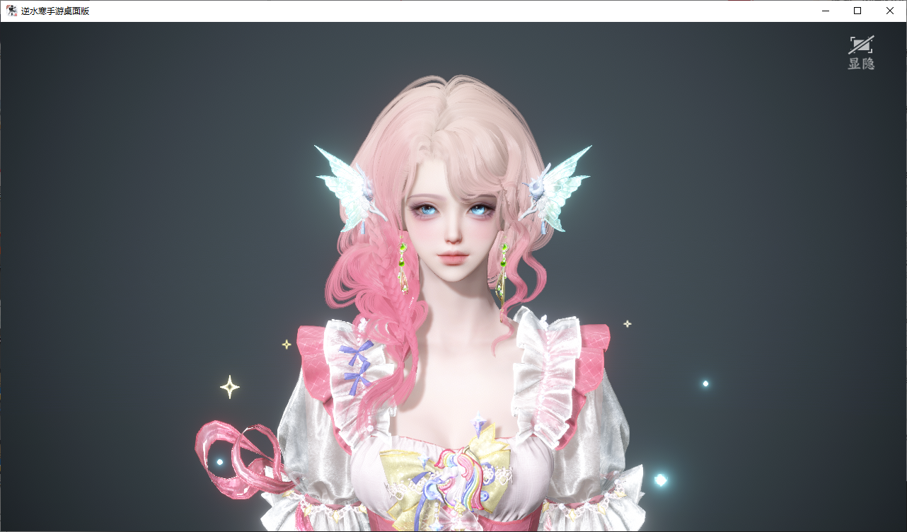 NSHWO44827逆水寒手游账号详情图29