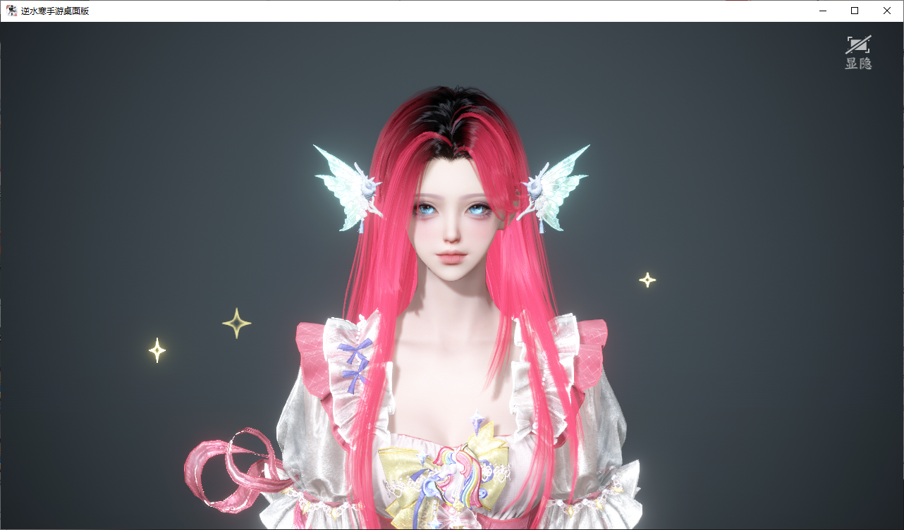 NSHWO44827逆水寒手游账号详情图32