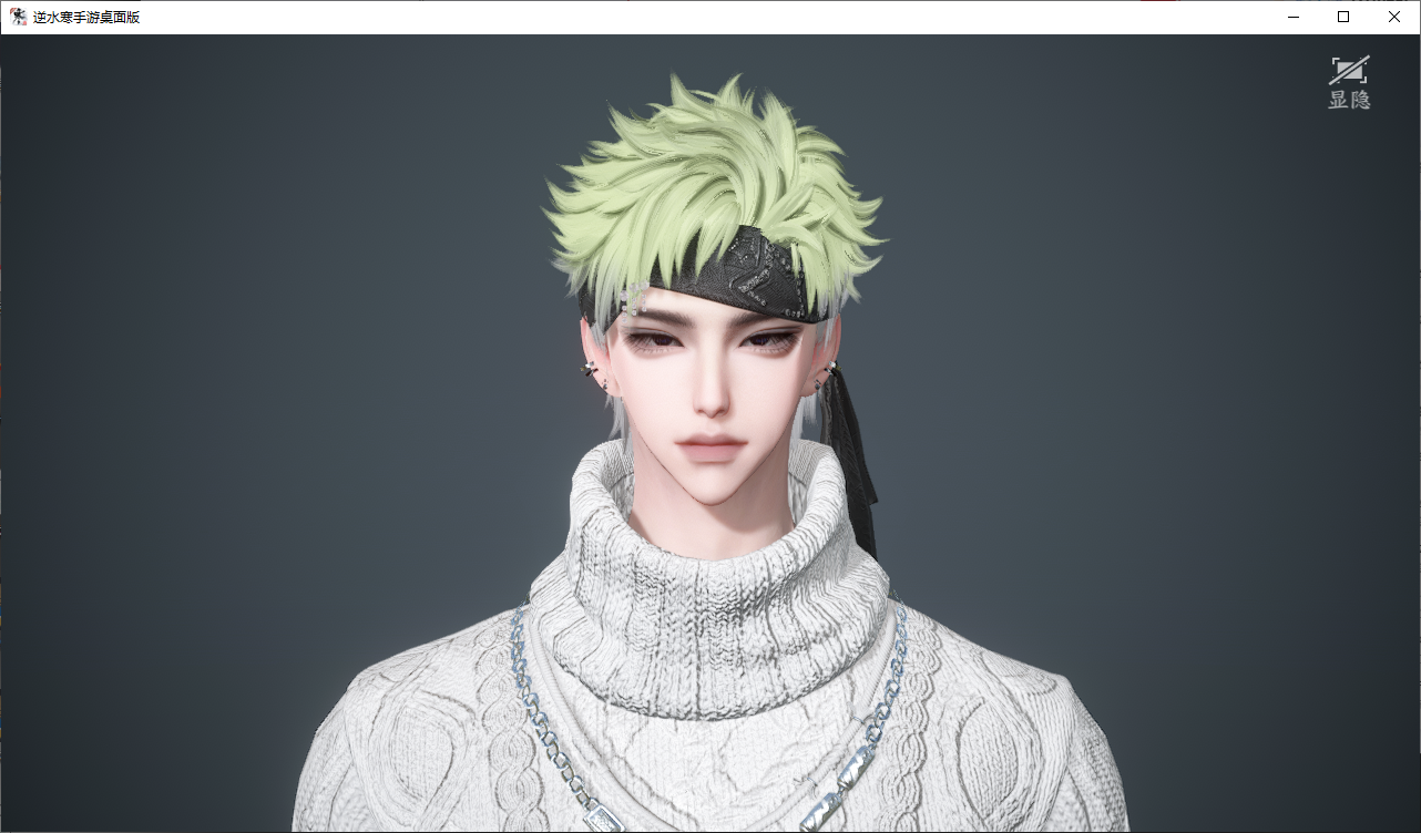 NSHWO44827逆水寒手游账号详情图33