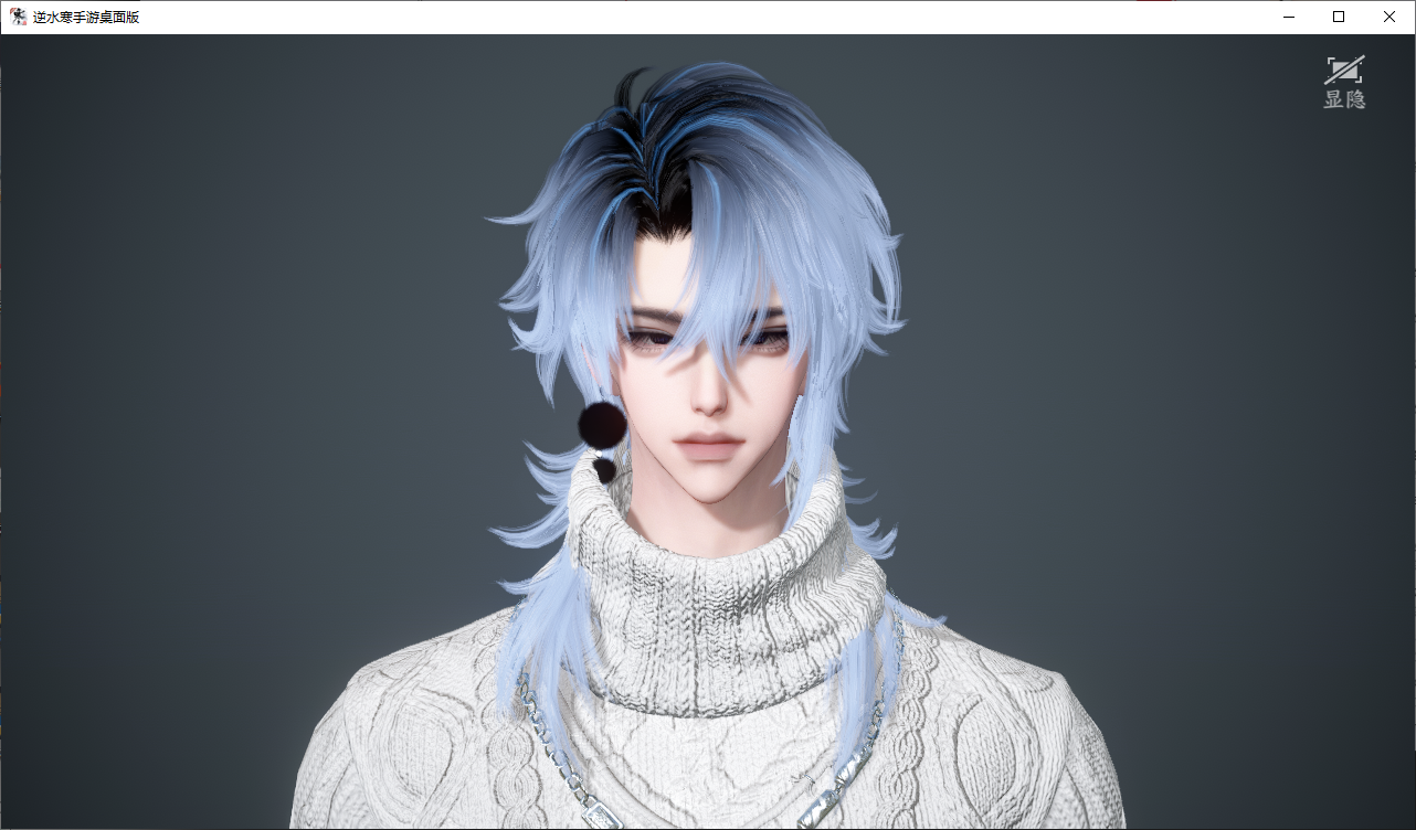 NSHWO44827逆水寒手游账号详情图39