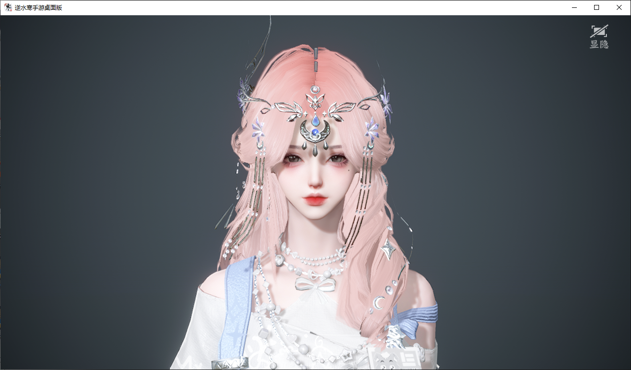 NSHWO44829逆水寒手游账号详情图24