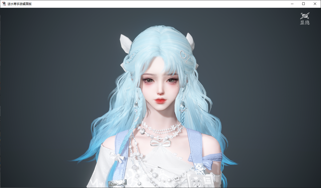 NSHWO44829逆水寒手游账号详情图25