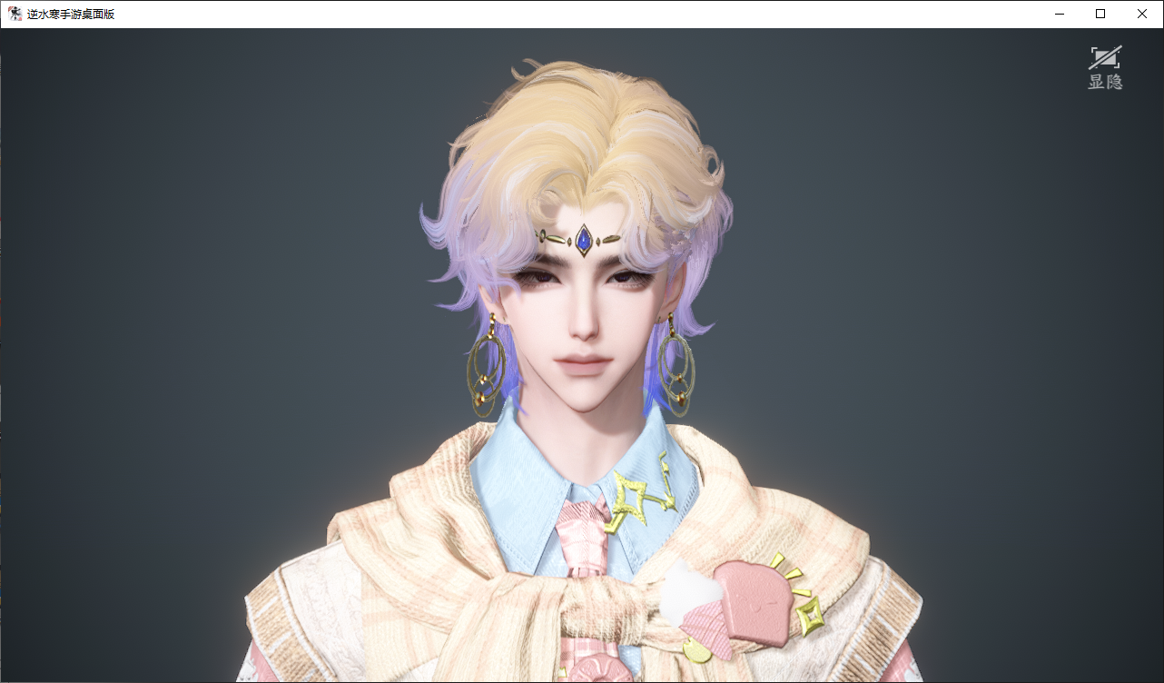 NSHWO44829逆水寒手游账号详情图26