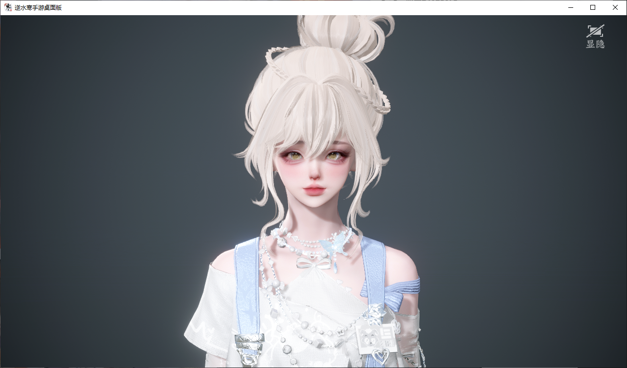 NSHWO44830逆水寒手游账号详情图24