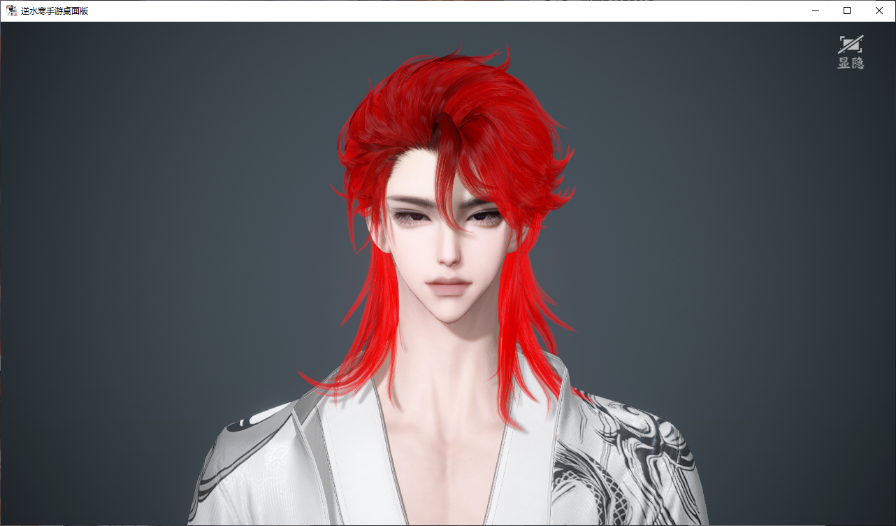 NSHWO44830逆水寒手游账号详情图28