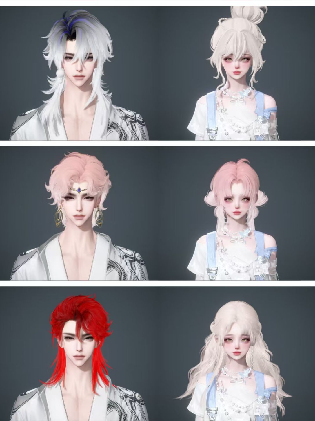 NSHWO44830逆水寒手游账号详情图29