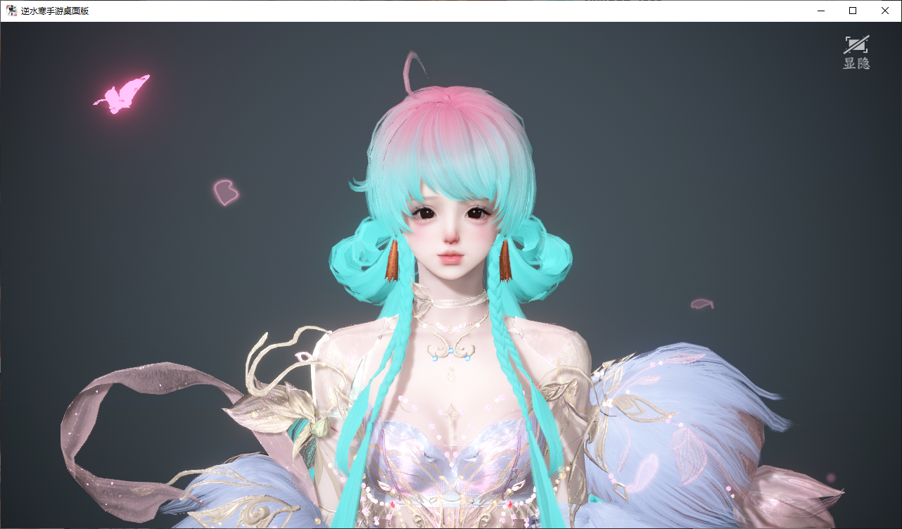 NSHWO44831逆水寒手游账号详情图23 NSHWO44831逆水寒手游账号详情图23