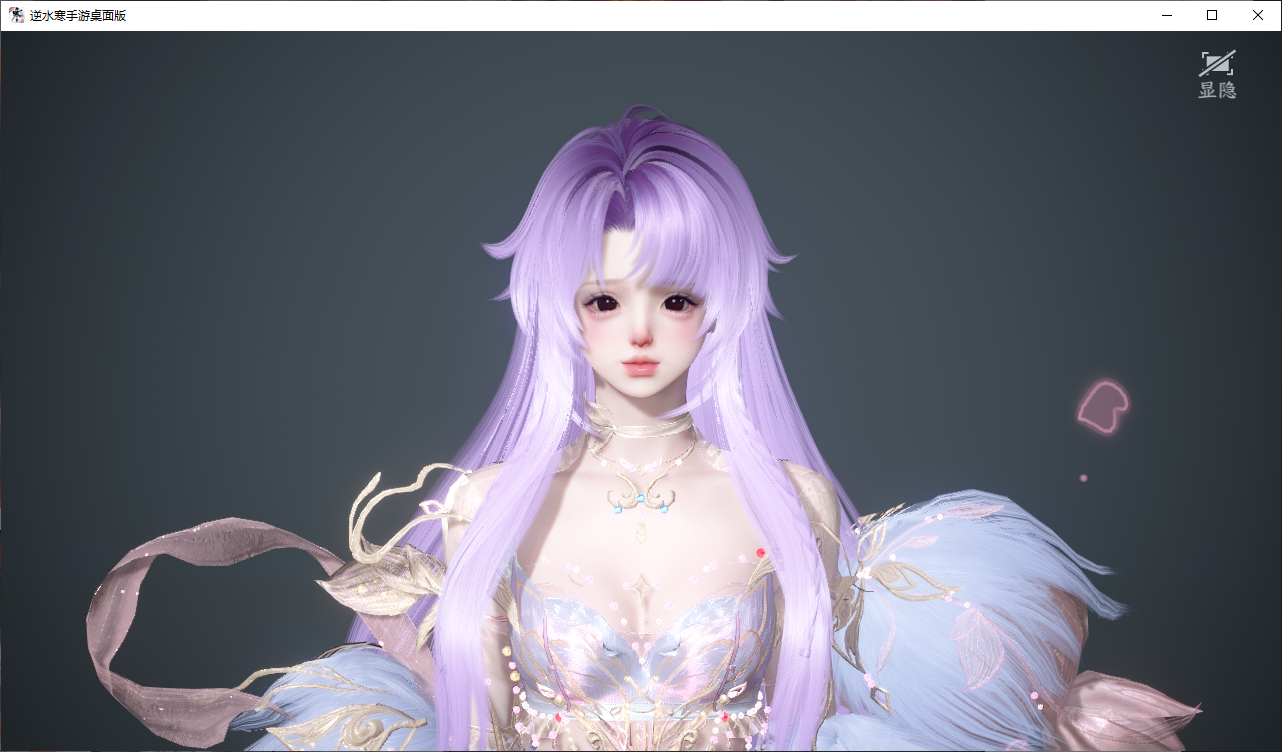 NSHWO44831逆水寒手游账号详情图24 NSHWO44831逆水寒手游账号详情图24