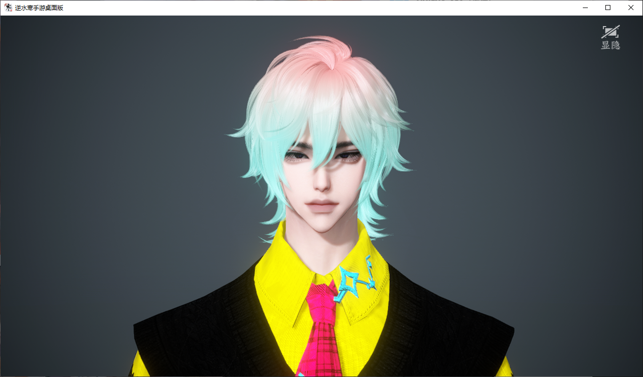 NSHWO44831逆水寒手游账号详情图25 NSHWO44831逆水寒手游账号详情图25