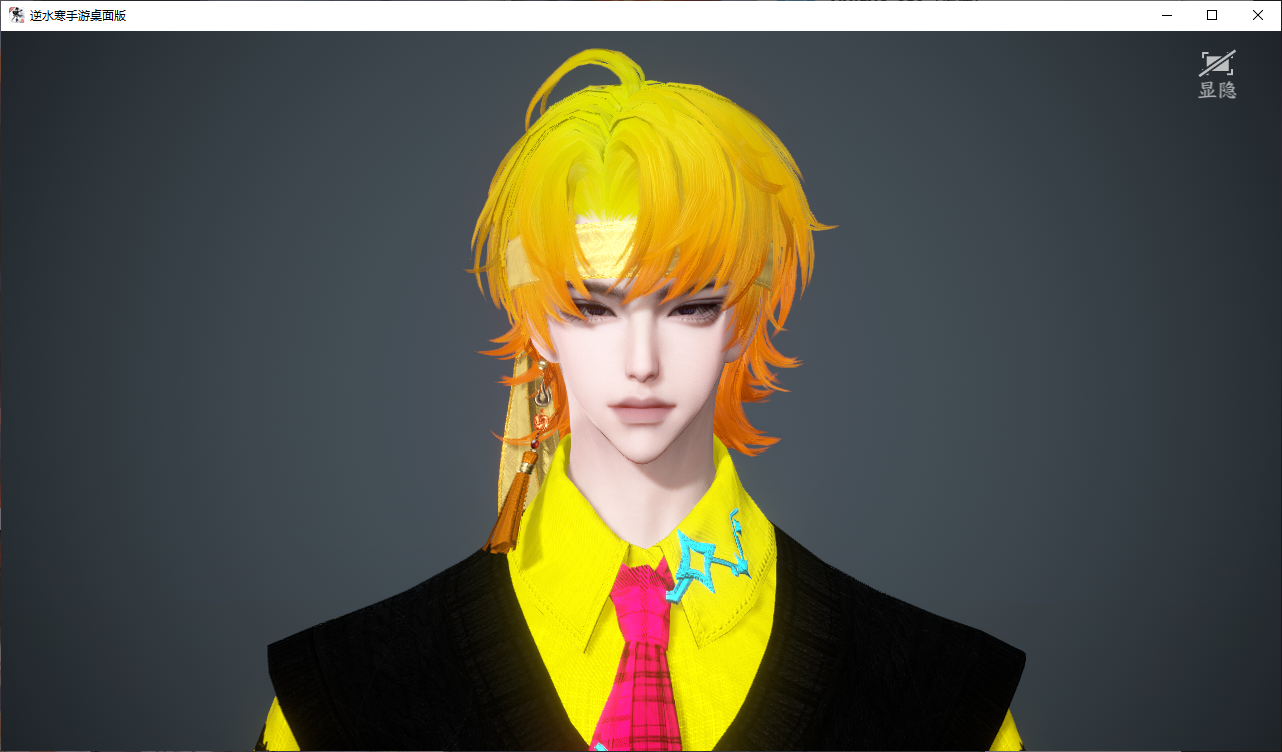 NSHWO44831逆水寒手游账号详情图26 NSHWO44831逆水寒手游账号详情图26