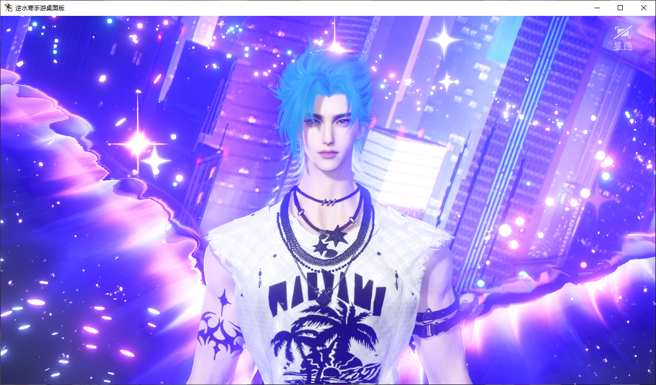 NSHWO44832逆水寒手游账号详情图25