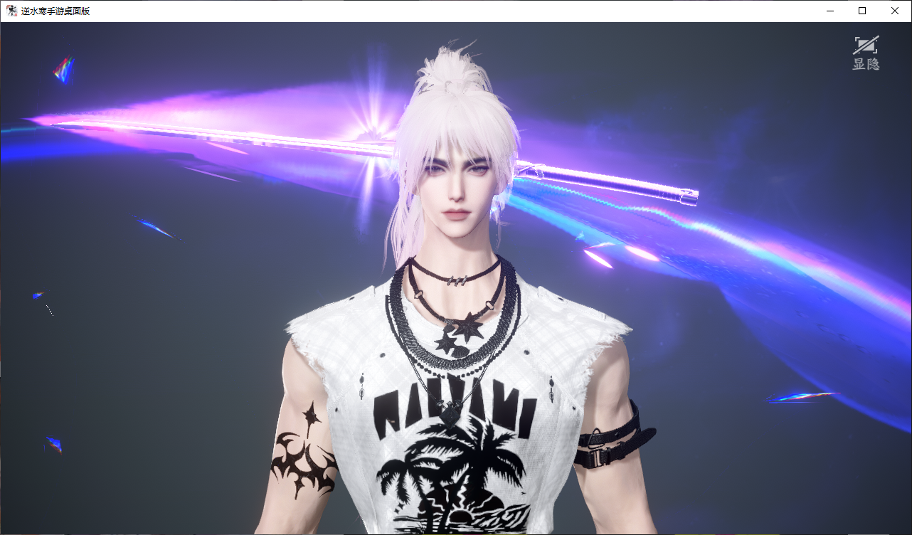 NSHWO44832逆水寒手游账号详情图26