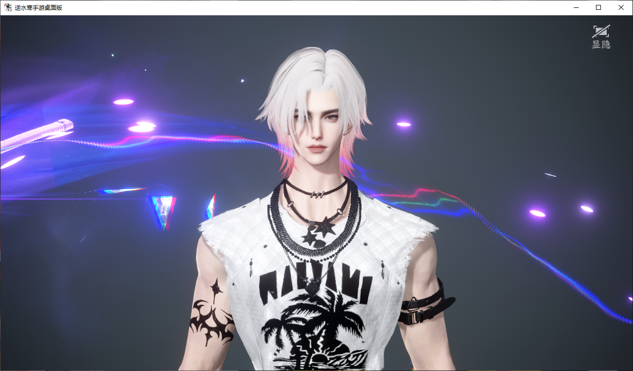 NSHWO44832逆水寒手游账号详情图27