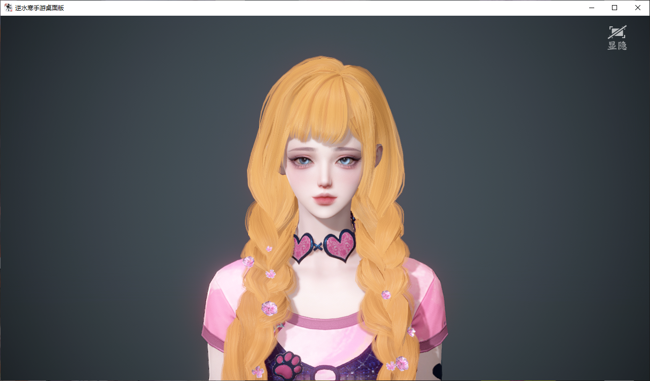 NSHWO44832逆水寒手游账号详情图29