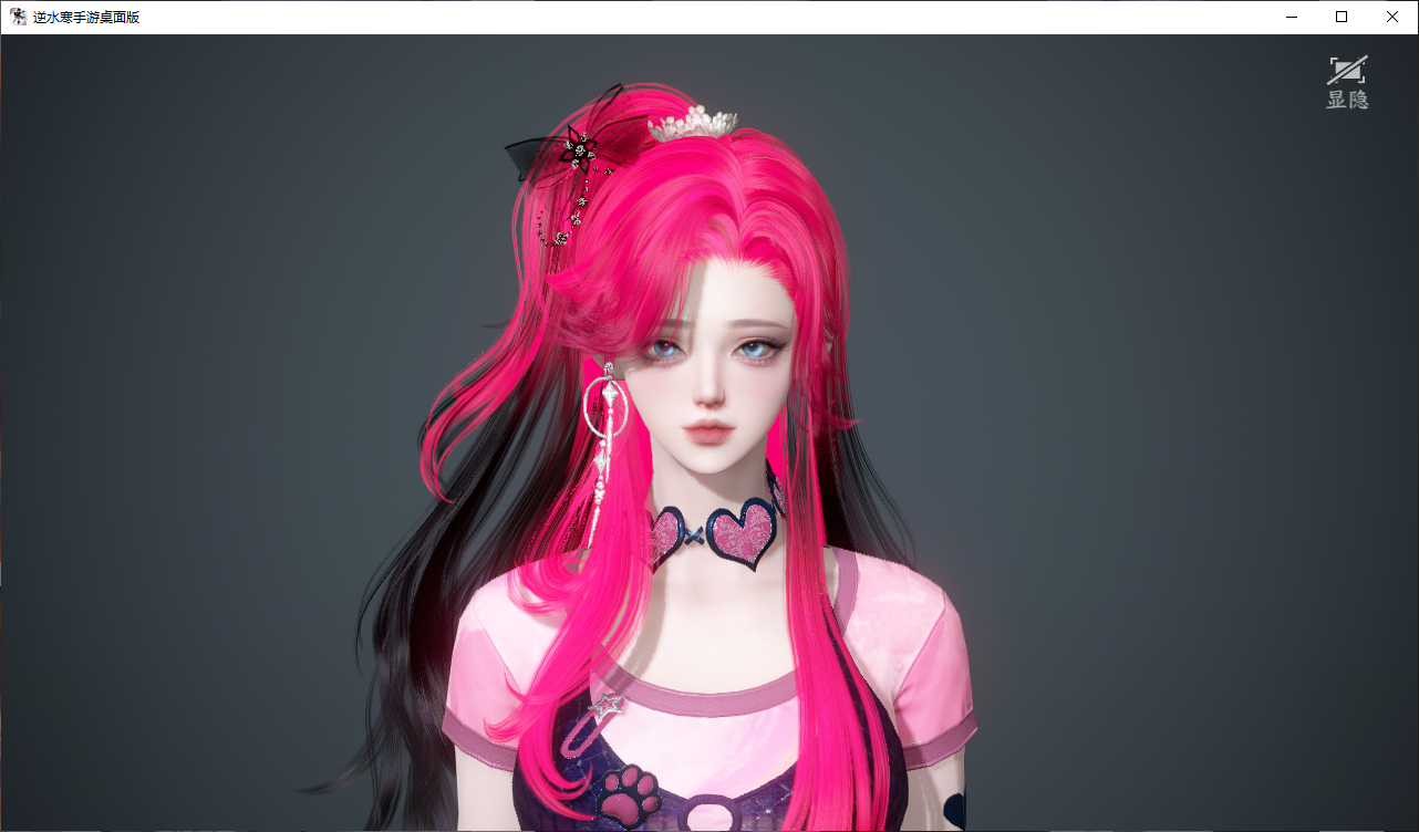 NSHWO44832逆水寒手游账号详情图30