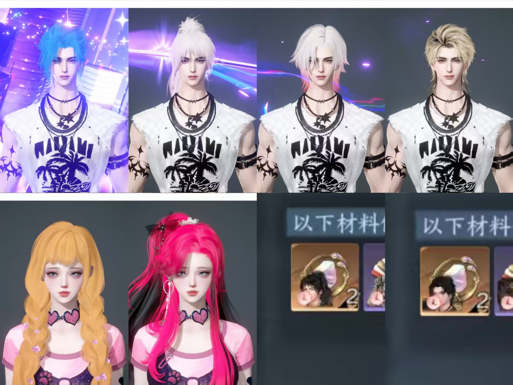 NSHWO44832逆水寒手游账号详情图33