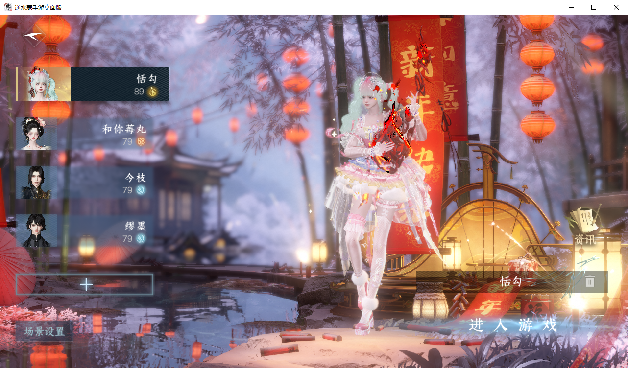 逆水寒手游账号踏北尘云川雪青 【t1火区+双美美自染头（白夜拂雪*1, 星落月皓）+200套大衣柜超绝性价比需要的宝宝速来dd】 战力值：162.21 总评：16221 角色等级：89 衣品值：225980 国色值：81700 