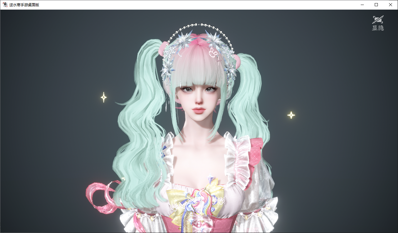 NSHWO44834逆水寒手游账号详情图17 NSHWO44834逆水寒手游账号详情图17