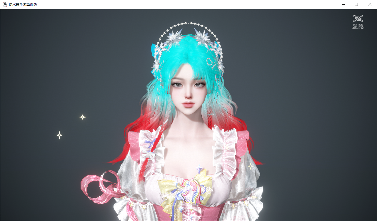 NSHWO44834逆水寒手游账号详情图18 NSHWO44834逆水寒手游账号详情图18