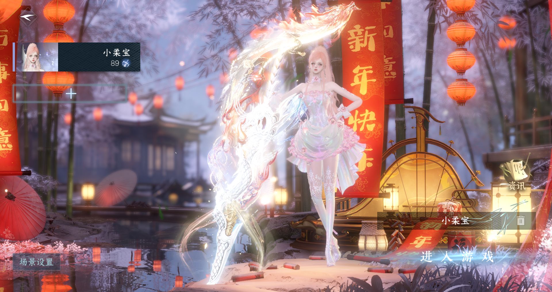 逆水寒手游账号合区大区金风玉露/江湖一梦/扶摇万里 【t1火区+s2橙武+绝美8转盘（双光+环身）+280套超绝大衣柜+绝美12自染（古装，现代风高饱和都可玩）+未用天赏超绝性价比需要的宝宝速来dd】 战力值：131.48 总评：13148 衣品值：