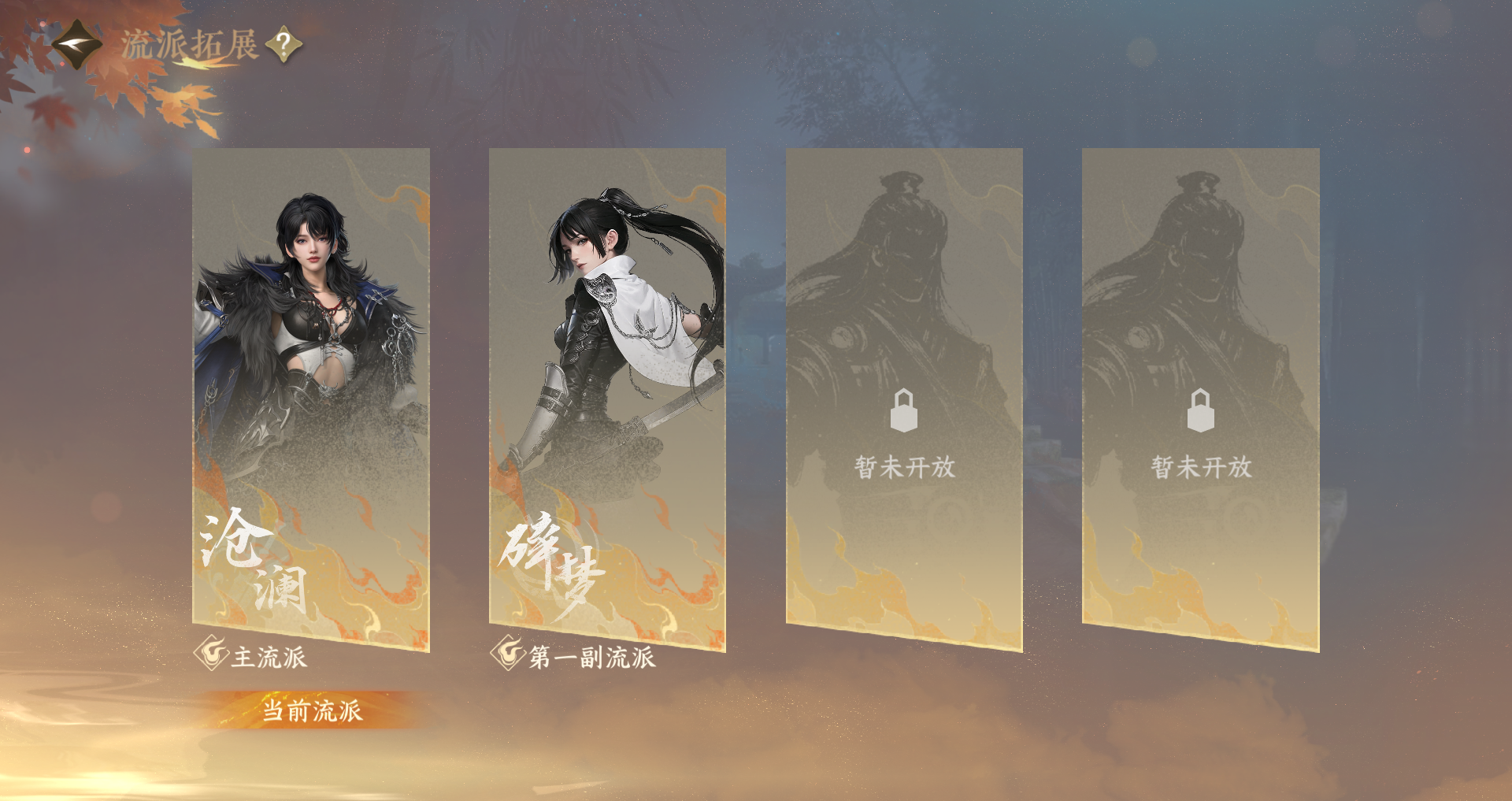 NSHWO44899逆水寒手游账号详情图35