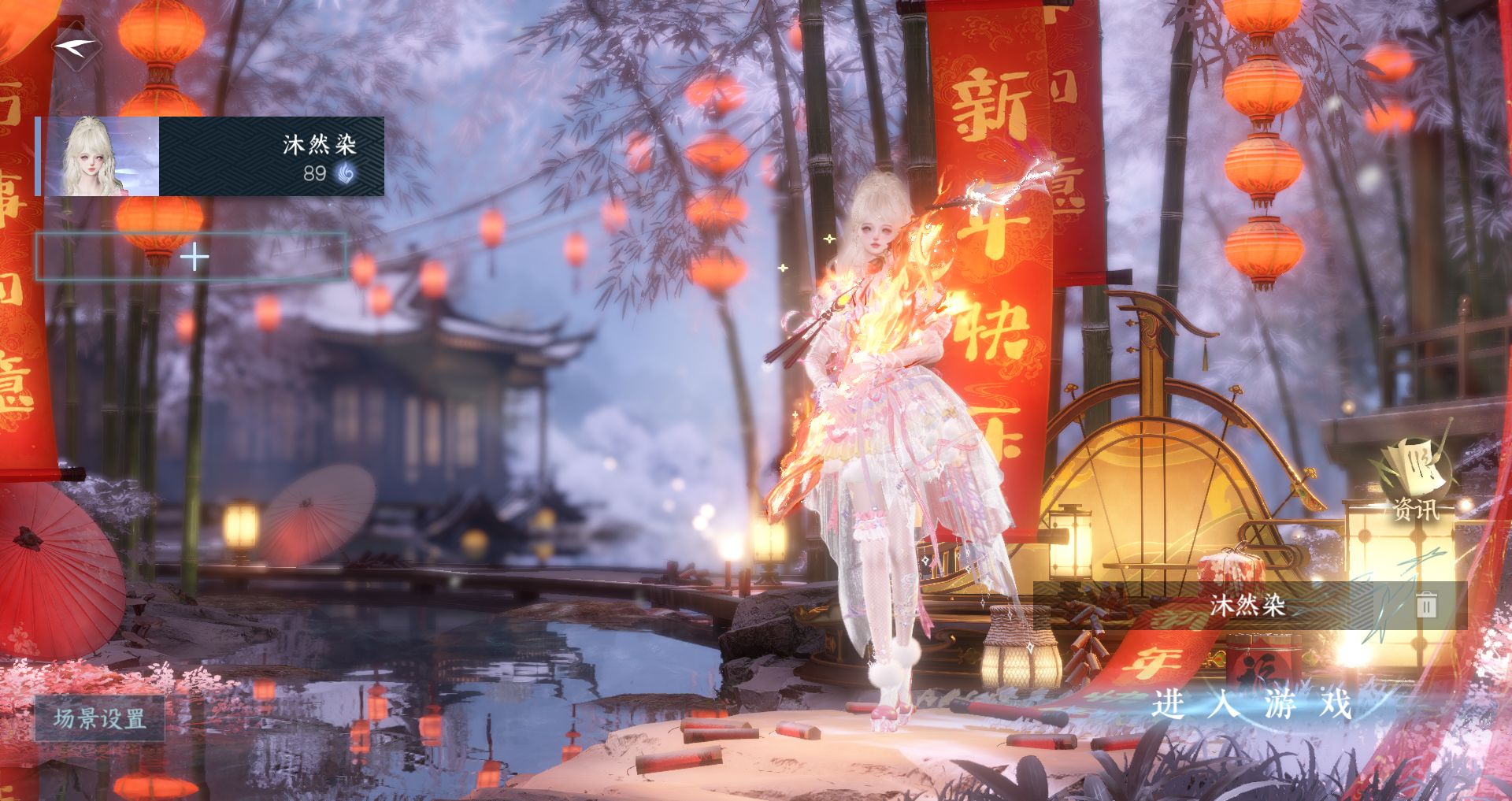 逆水寒手游账号决南岭沧海月明 【t1火区+3颗未用超绝性价比有cd需要来d】 衣品值：245375 已用天赏石：9 【网易手机账号】 【有换绑冷却】 【碎梦】 【男】 【5级】 【把酒临风】 【互通】 副本外观6 天赏外观8 天