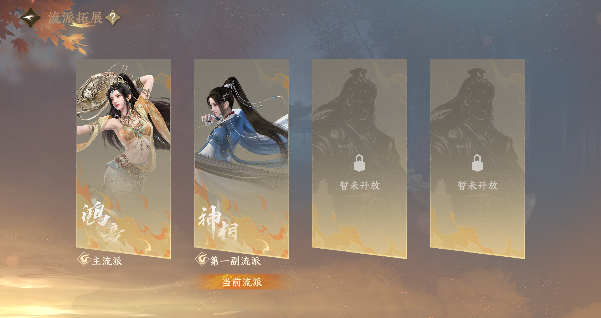 NSHWO45354逆水寒手游账号详情图34